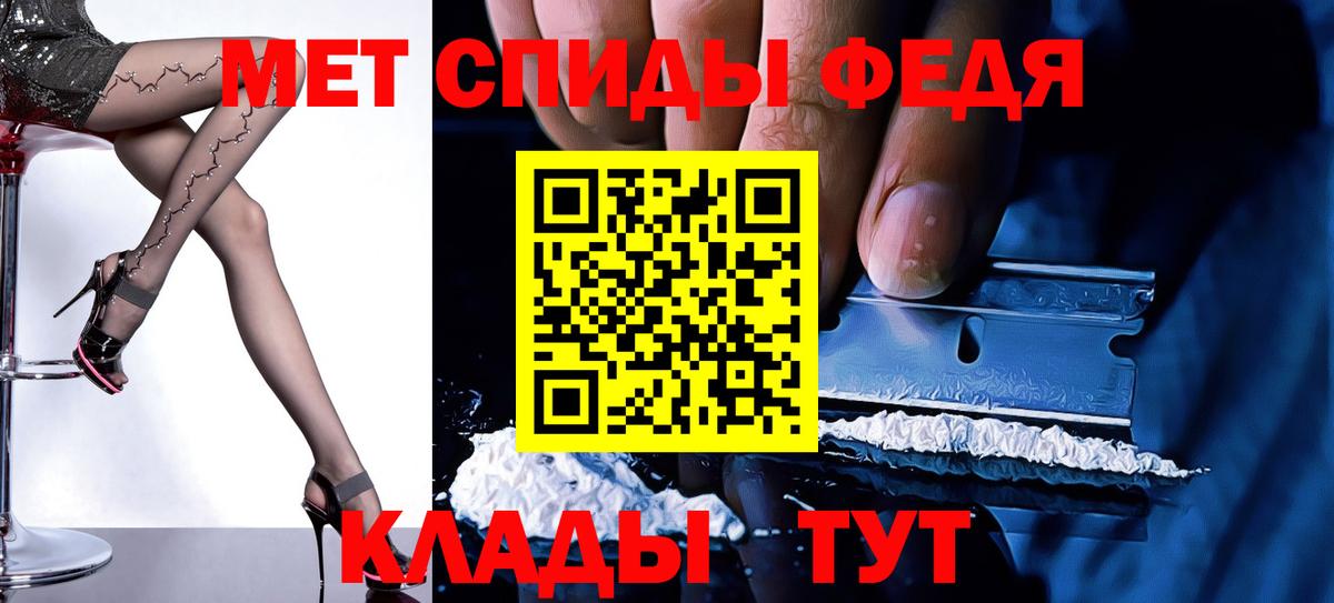 Амфетамин 97% Углич