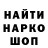 Alpha PVP крисы CK Boris Azov