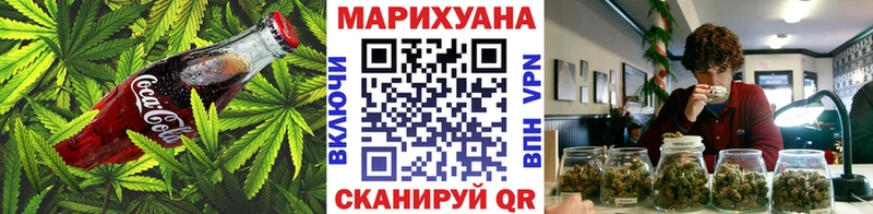 Печенье с ТГК марихуана Углич