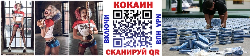 ОМГ ОМГ рабочий сайт  Углич  КОКАИН Fish Scale  как найти наркотики 