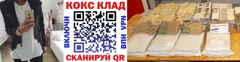 Кокаин FishScale Углич