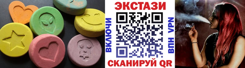 наркотики  Углич  Ecstasy louis Vuitton 