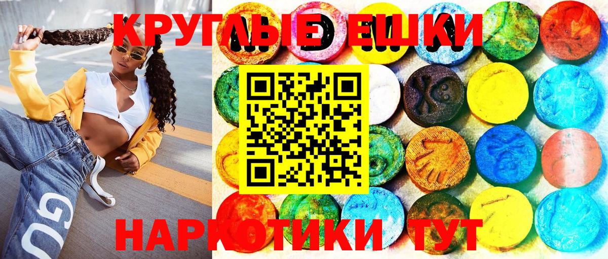 Ecstasy mix Углич