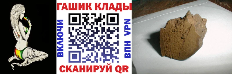 купить наркотик  Углич  ГАШ Premium 