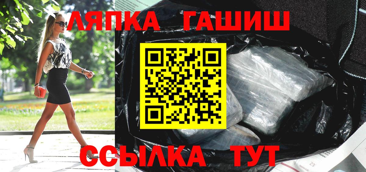 Гашиш убойный Углич
