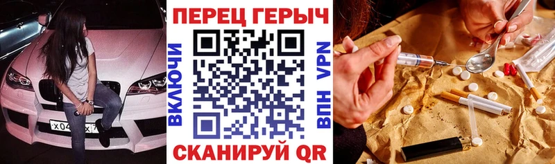 ГЕРОИН гречка  гидра tor  Углич 