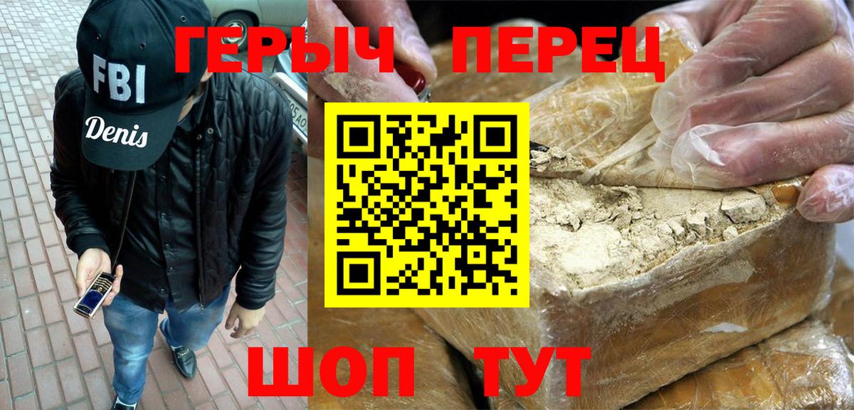 Героин афганец Углич