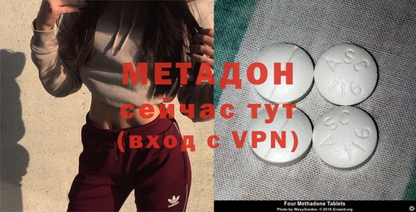 ECSTASY Магадан