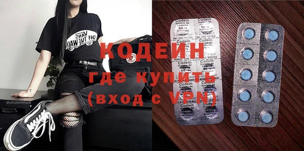 мефедрон мука Медвежьегорск