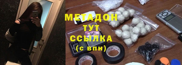 гидра Майский