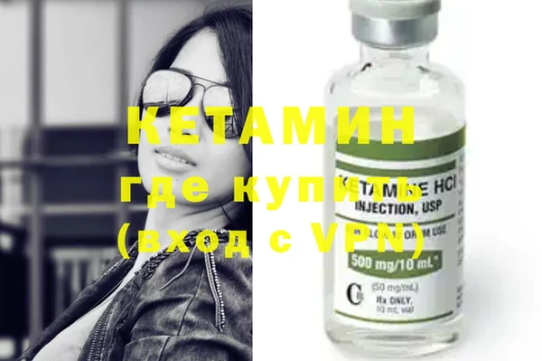 хмурый Магас