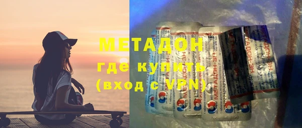 хмурый Магас