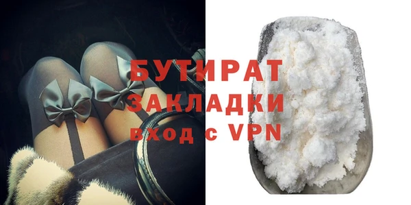 мефедрон мука Медвежьегорск