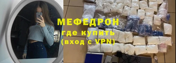 хмурый Магас