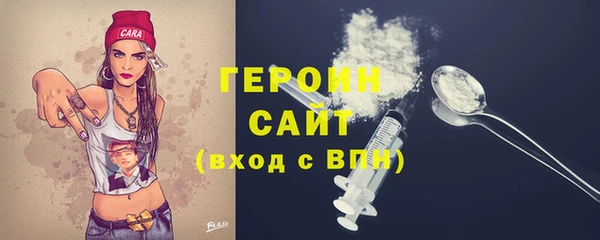 гидра Майский