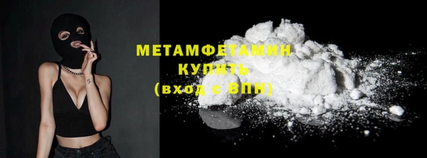 мефедрон мука Медвежьегорск