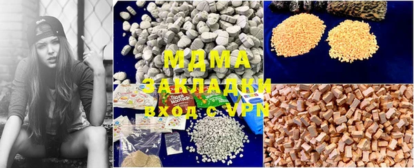 гидра Майский