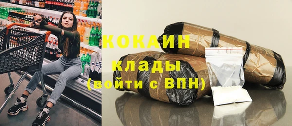 скорость Медногорск