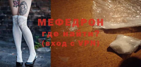 скорость Медногорск