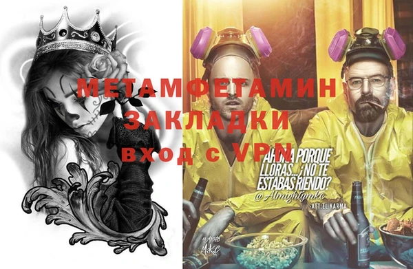 гидра Майский