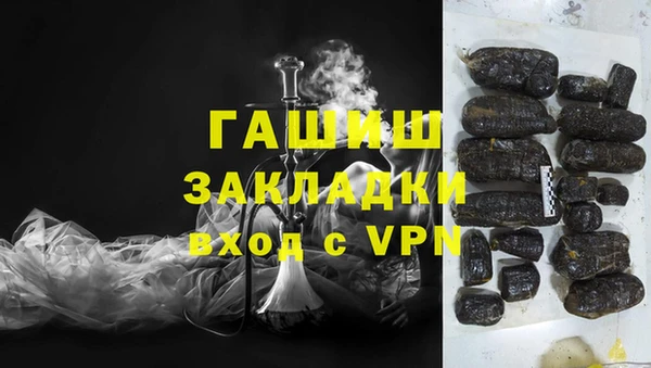 метамфетамин Ладушкин