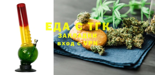 мефедрон мука Медвежьегорск