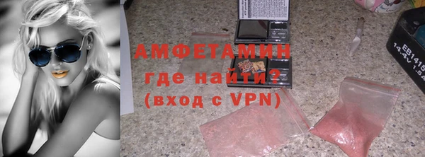 гидра Майский