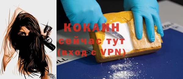 мефедрон мука Медвежьегорск