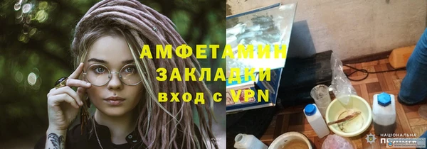 ECSTASY Магадан