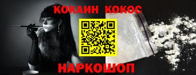 ешки Краснознаменск