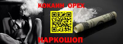 метамфетамин Ливны