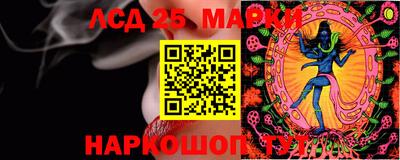 мяу мяу мука Краснодар