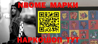 гашишное масло Краснокаменск