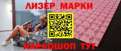 гашишное масло Краснокаменск