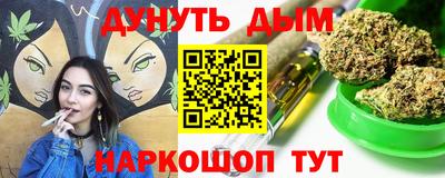 мяу мяу мука Краснодар