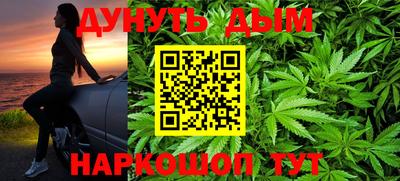 гашишное масло Краснокаменск