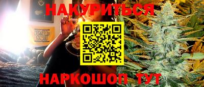 мяу мяу мука Краснодар