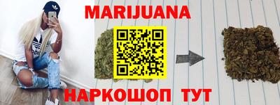 мяу мяу мука Краснодар