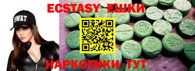 ALPHA PVP Лесосибирск