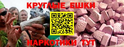 ешки Краснознаменск