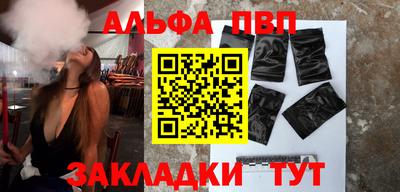 мяу мяу мука Краснодар
