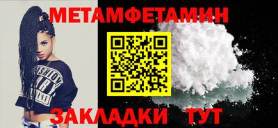 гашишное масло Краснокаменск