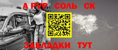 мяу мяу мука Краснодар