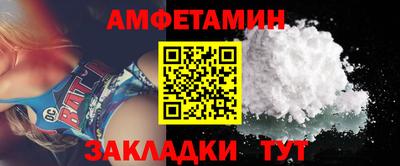 гашишное масло Краснокаменск