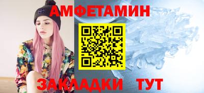 мяу мяу мука Краснодар