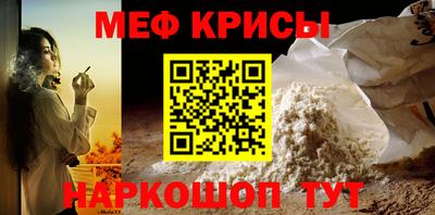 ешки Краснознаменск
