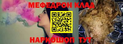 ешки Краснознаменск