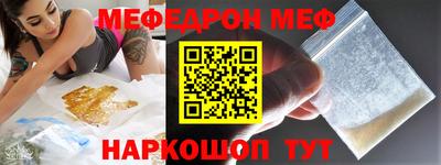 ешки Краснознаменск