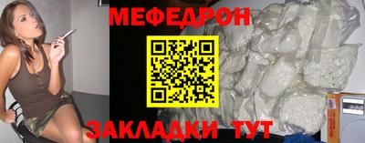 мяу мяу мука Кулебаки