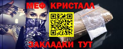 гашишное масло Краснокаменск
